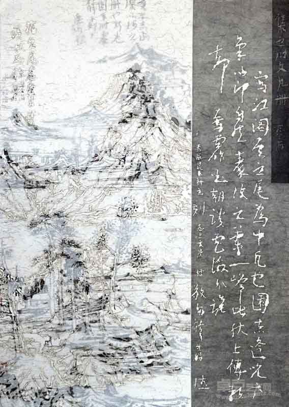 王天德No11-MHG008 123×92cm 宣纸、皮纸、墨、焰 2011.