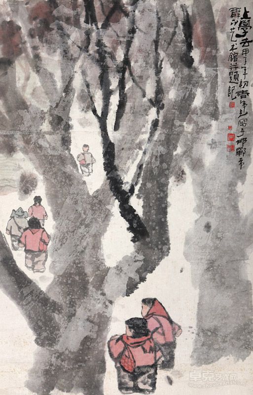 上学去 153.5×99CM  1984