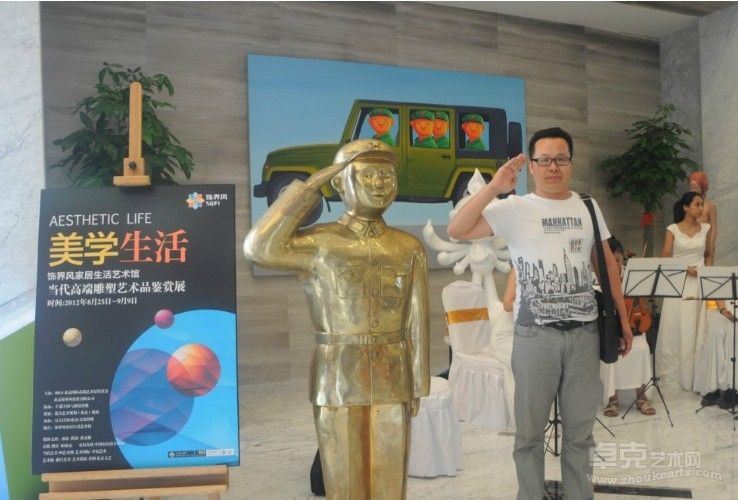 策展人窦鸿