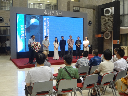 “记忆的泊位III·浙江当代水墨画家邀请展”开幕式现场1