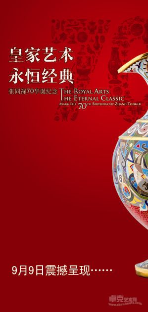 十大经典展讯图4