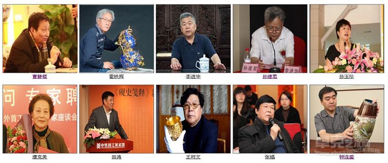 皇家艺术永恒经典评委图