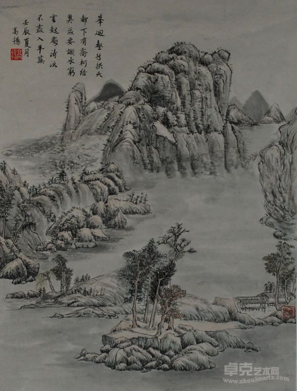 高扬 平芜秋光（66×50）