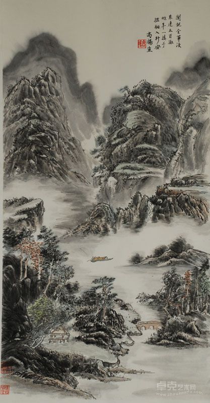 高扬 新安江胜景（94×49）