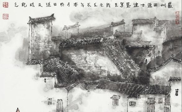 徽州西递 吴天成