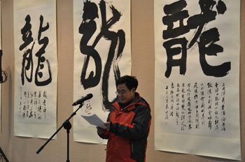 “龙舞墨韵·秦理斌书法展”在广州举办