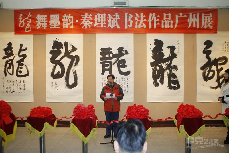 秦理斌书法展现场29