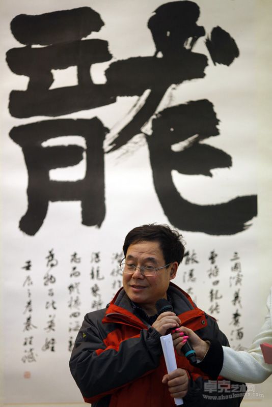 秦理斌书法展现场32