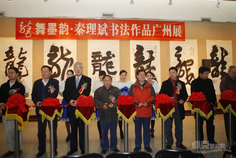 秦理斌书法展现场35