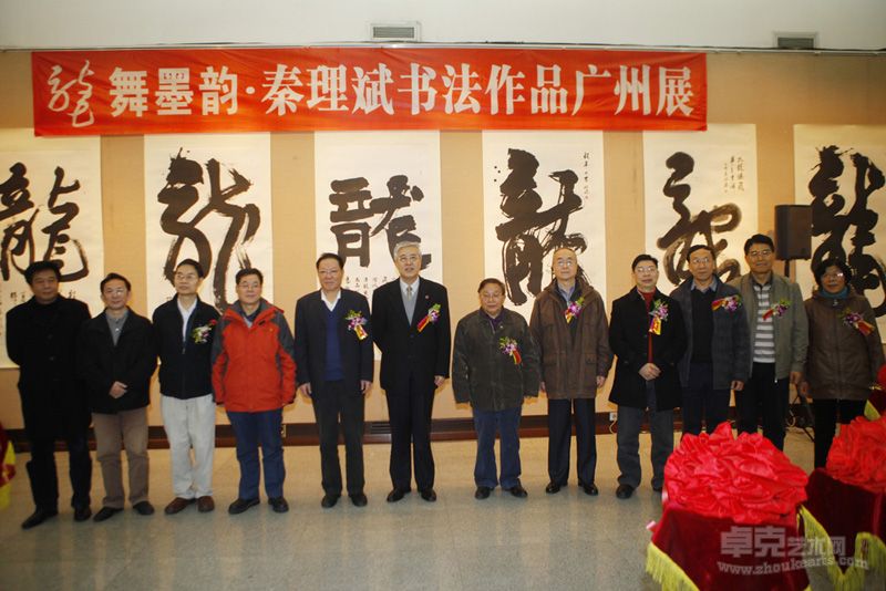 秦理斌书法展现场36
