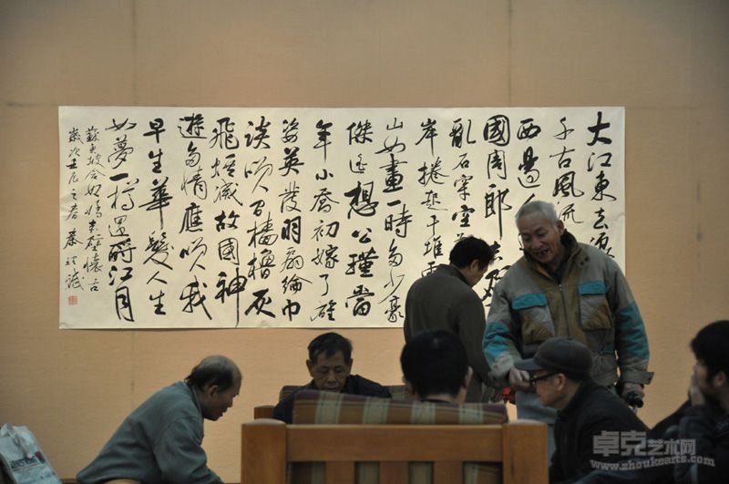 书法爱好者讨论作品-内测大厅正面
