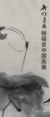 作品