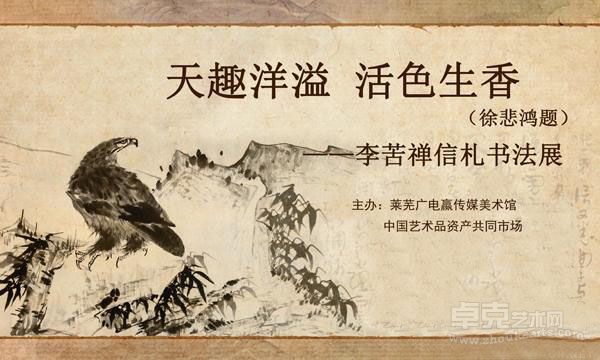 海报