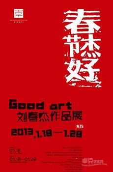 作品