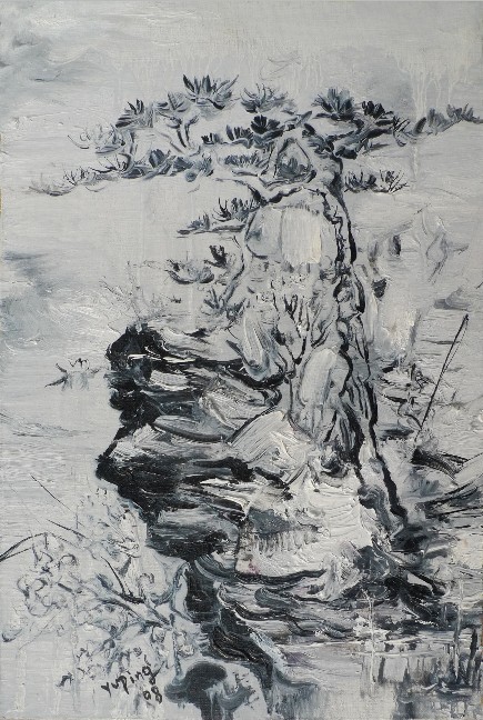 余萍《松石图》 20x30cm 布面油画  2008