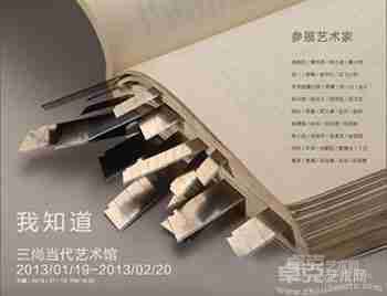 作品