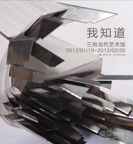 作品