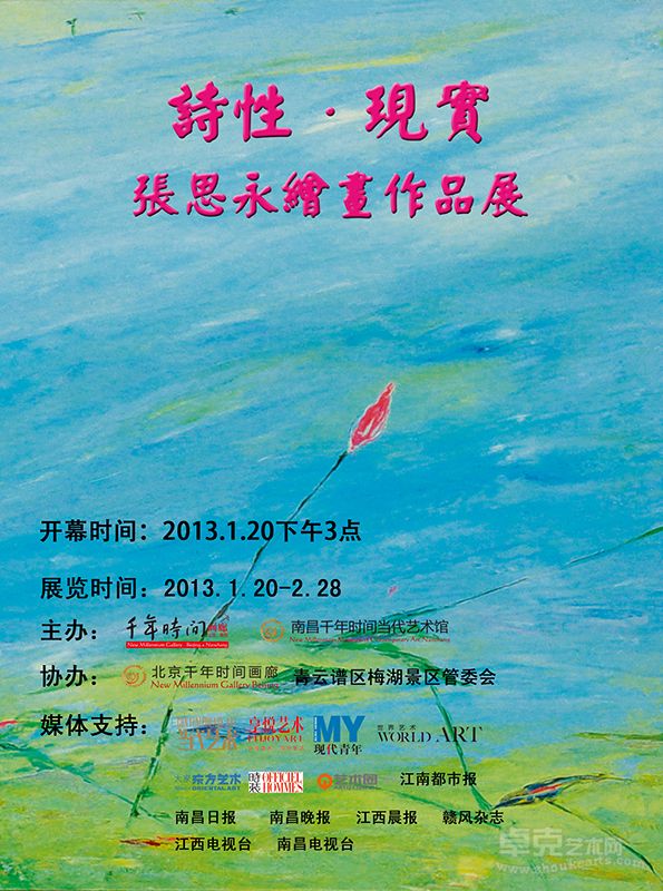 海报