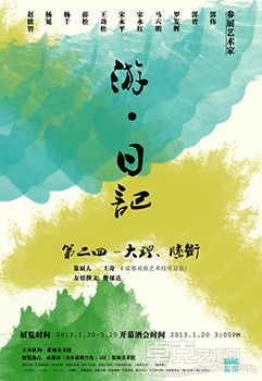 “游•日记”第二回——大理、腾冲