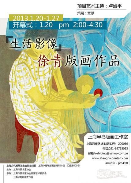 海报