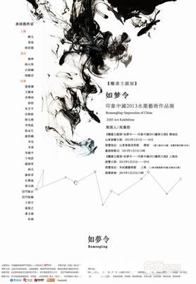 海报