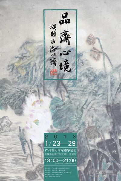 海报
