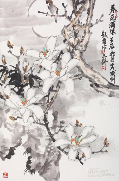 《春风满怀》