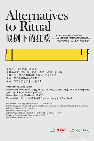 展览海报