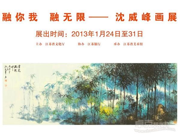 展览海报