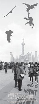 “需-欲-觅”六岛作品展