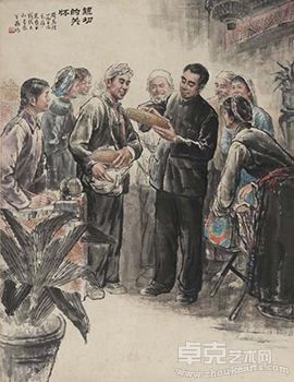 马兰鼎作品画展