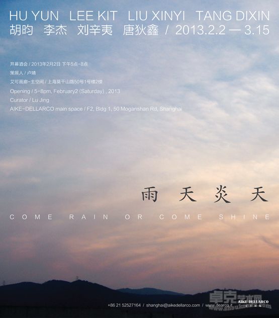 展览海报