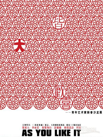海报