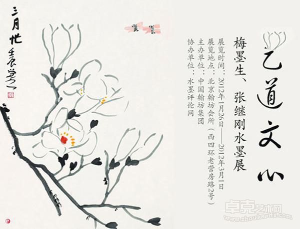 作品