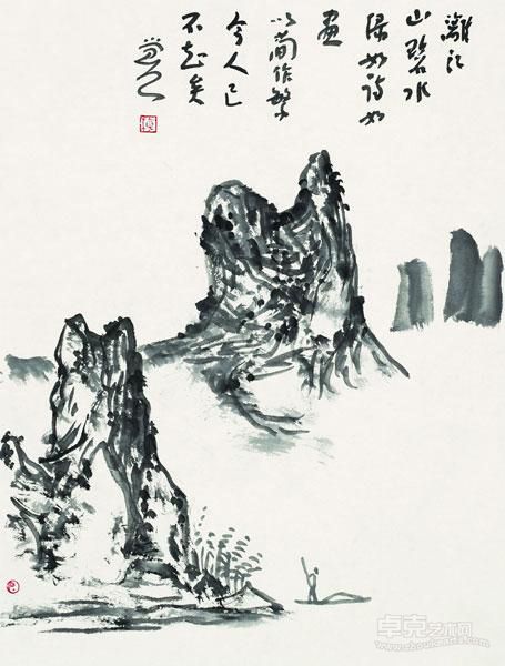 水墨山水册 梅墨生 33*44cm 2012年作