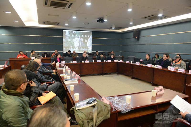 学术研讨会