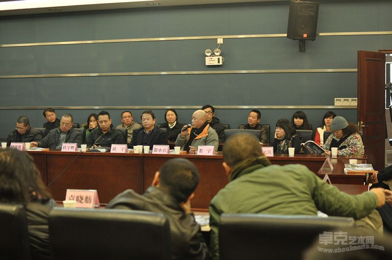 学术研讨会
