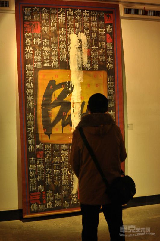 展览开幕式