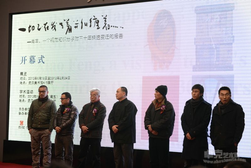 开幕式嘉宾：左起陈波、魏光庆、唐小禾、肖丰、吴汉东、盛葳、鲁明军。