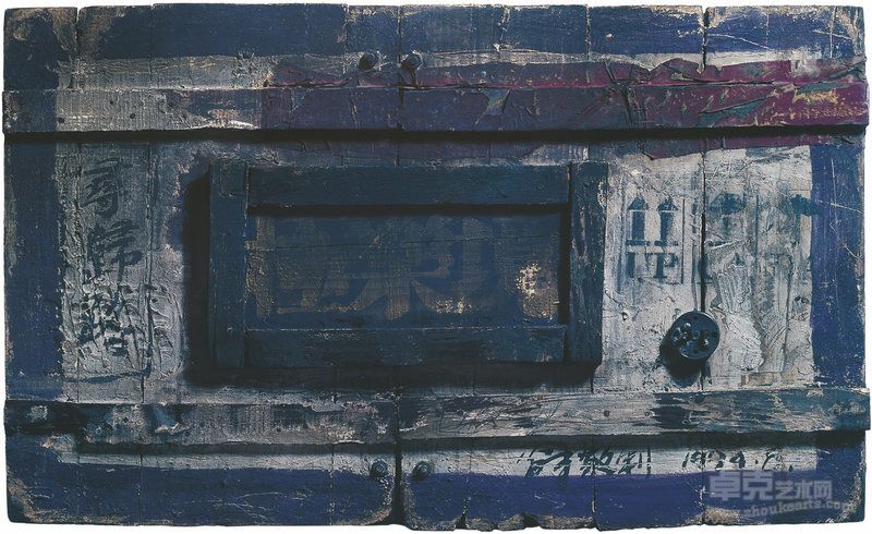 《极乐境》，综合材料，83×55×5cm，1994年