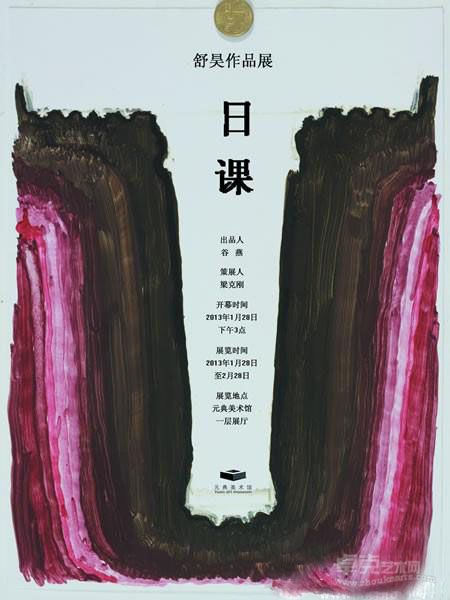 海报