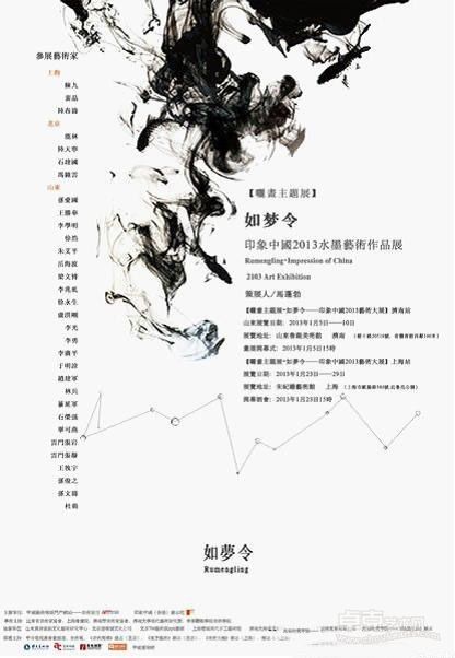 海报