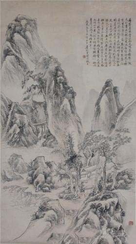 浅绛《层岩飞霤图》堂幅