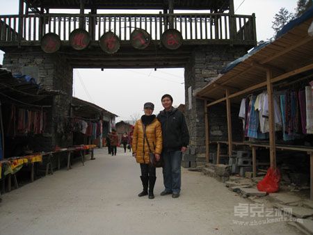 2012年徐旭与妻王亚萍在苗寨