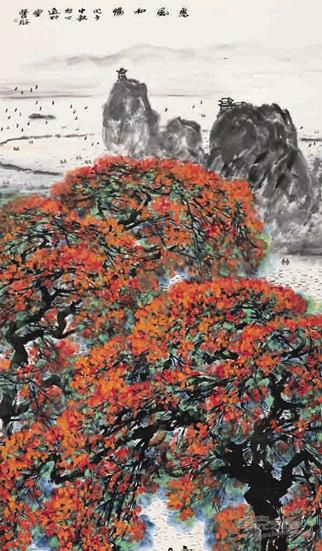 《惠风和畅》  林丰俗