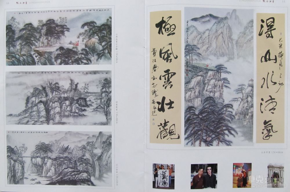 出版书籍 (17)