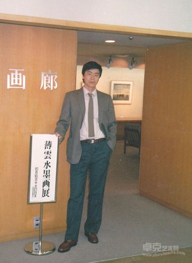 李永存(薄云）1987年大阪神户展