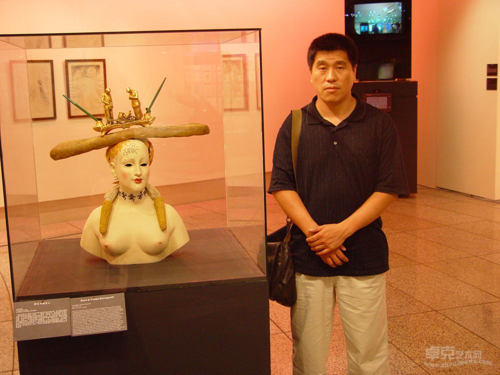 2003年参观中华世纪坛博物馆
