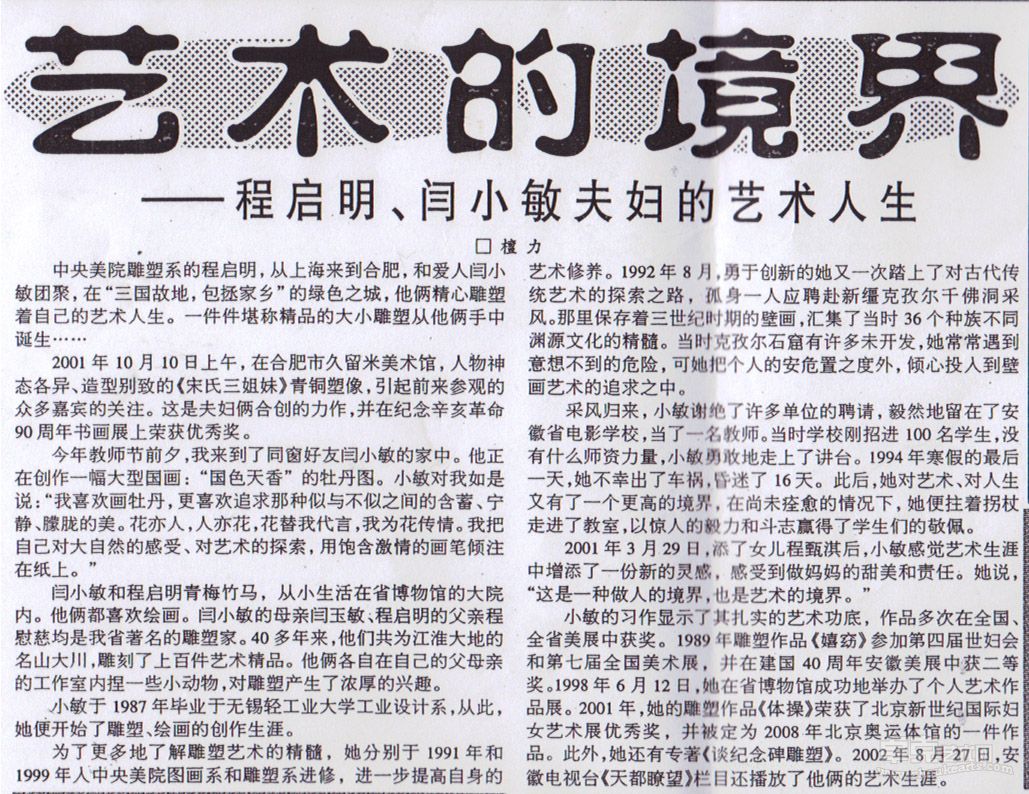 照片 (1)