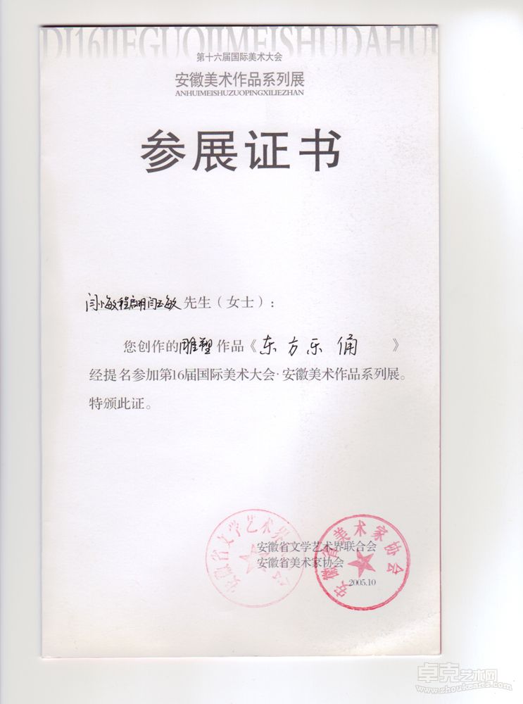 照片 (2)